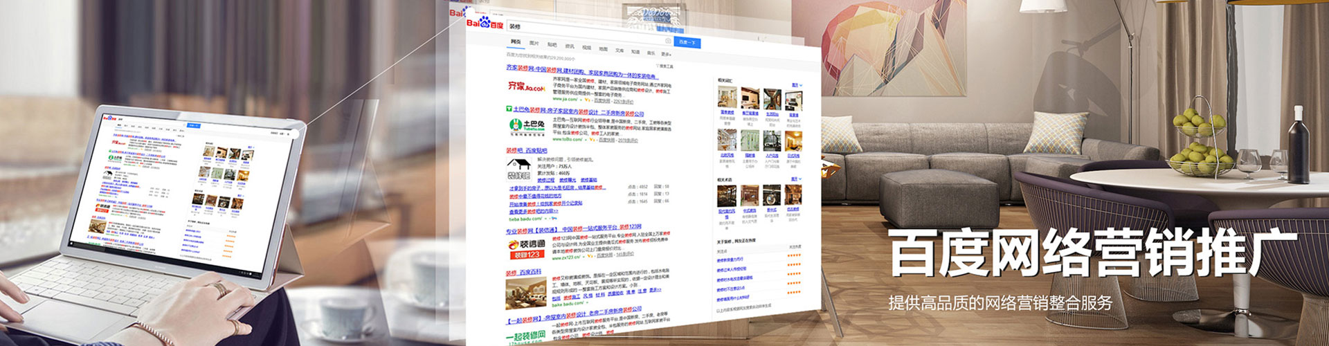 阿拉善左旗信息流推广